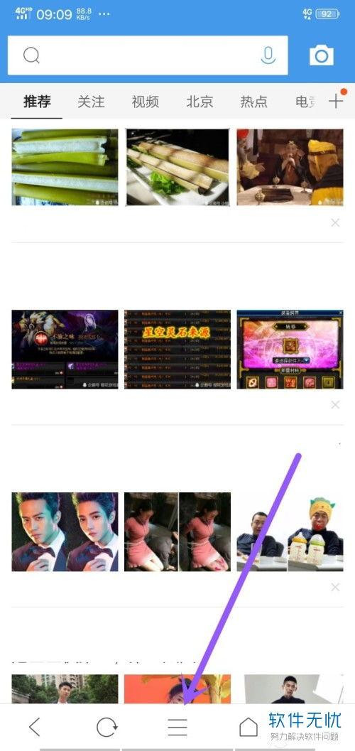 qq在线视频怎么横屏,轻松切换观看体验