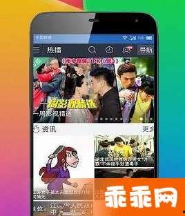 影音先锋720在线视频,尽享视觉盛宴的在线视频之旅