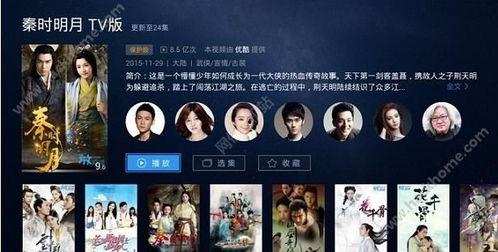 97妈妈碰在线视频,揭秘在线视频中的温馨亲子时光