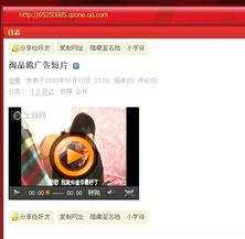 在线视频观看任务,在线视频观看任务深度解析